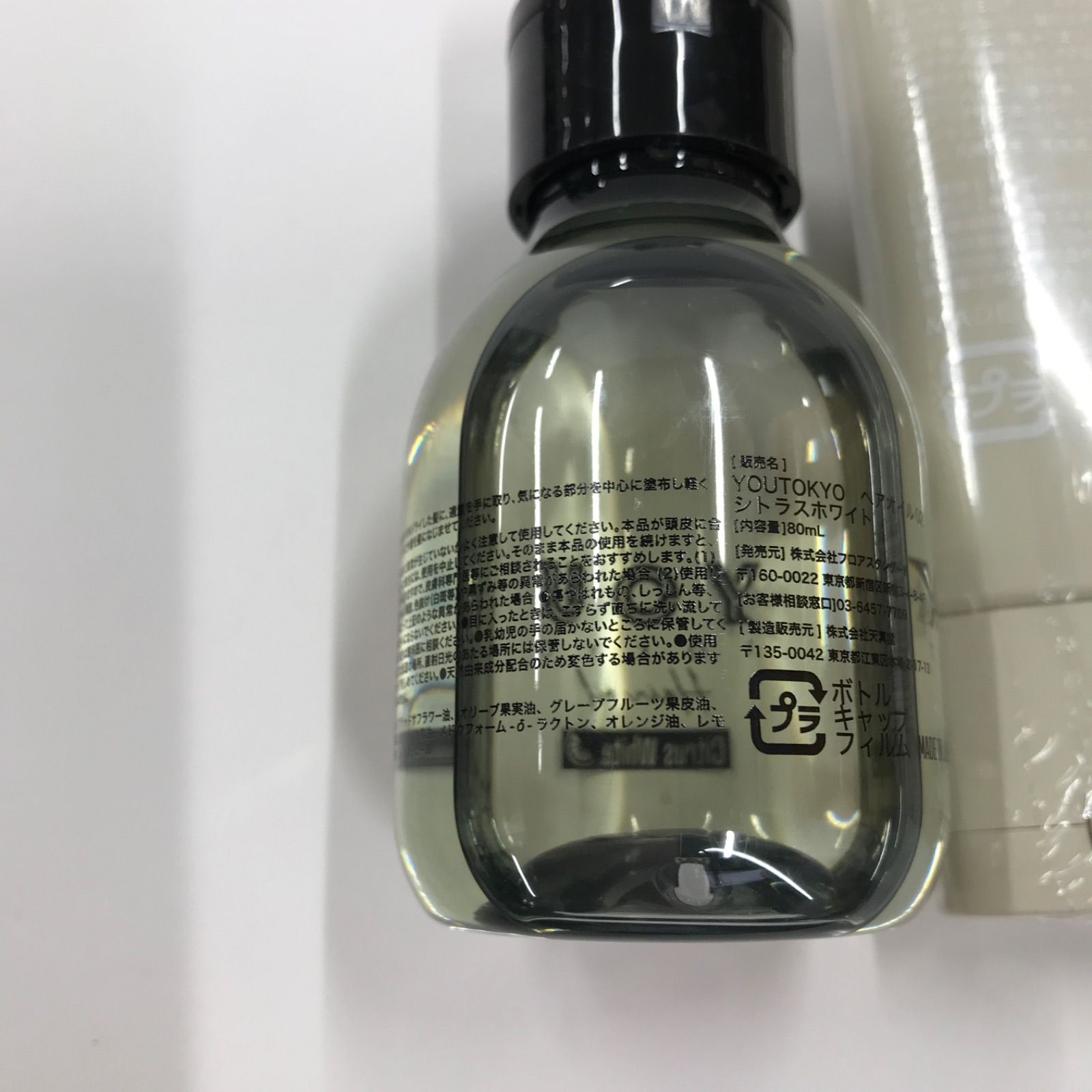 80ml