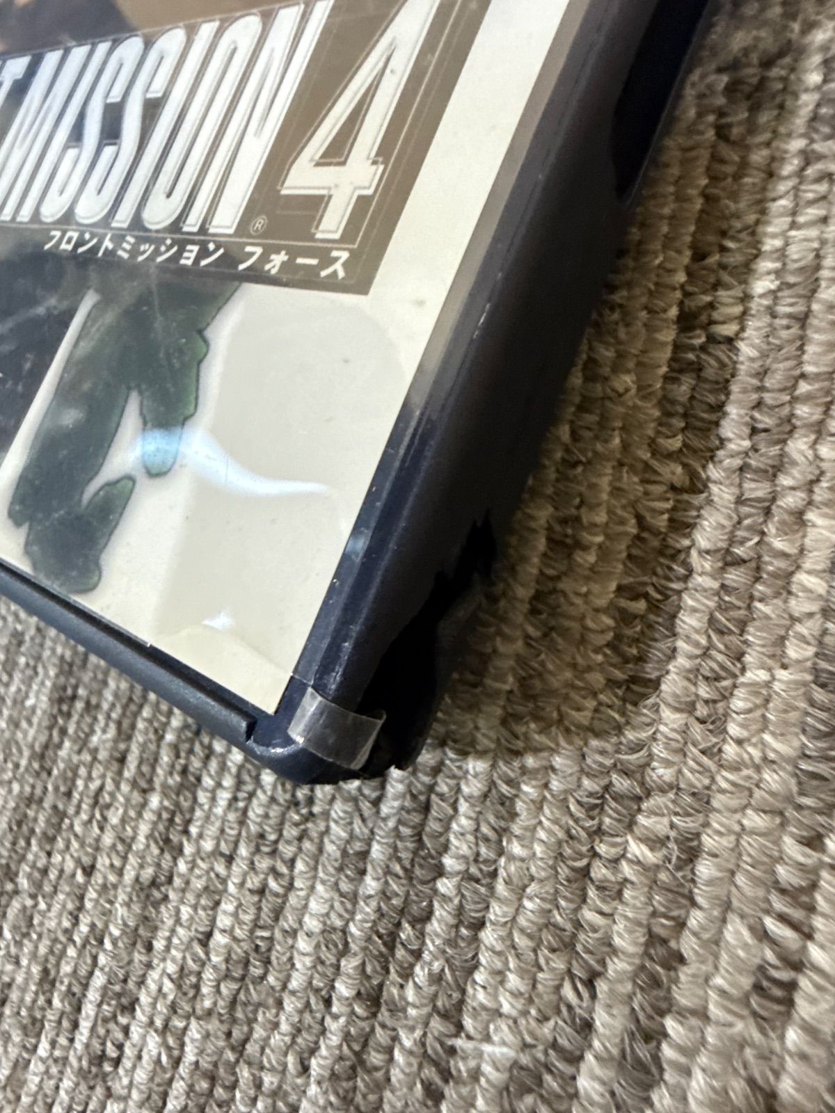 1つ破損あり