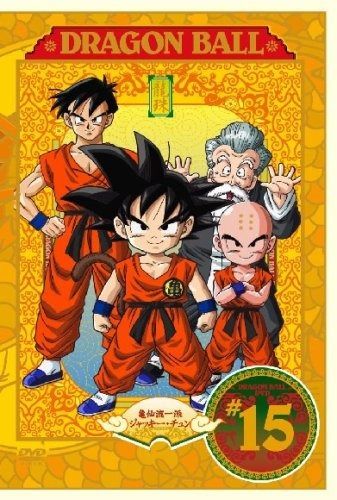 DRAGON BALL 15 DVD