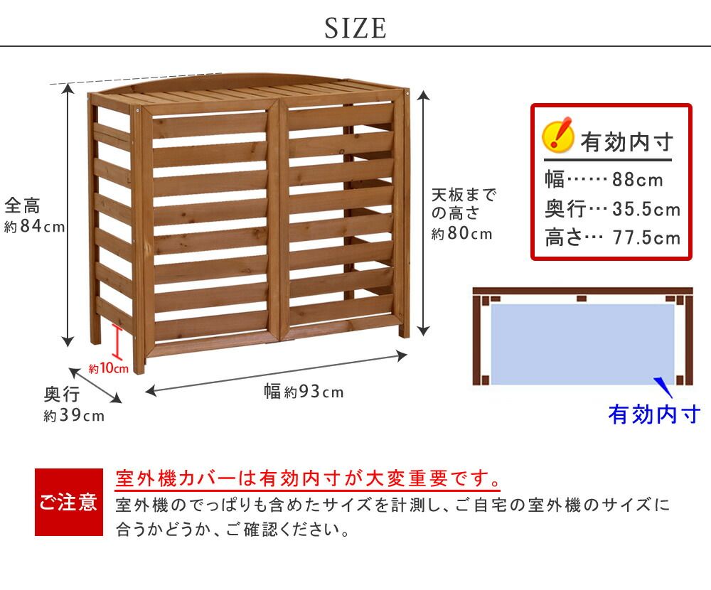 目隠し