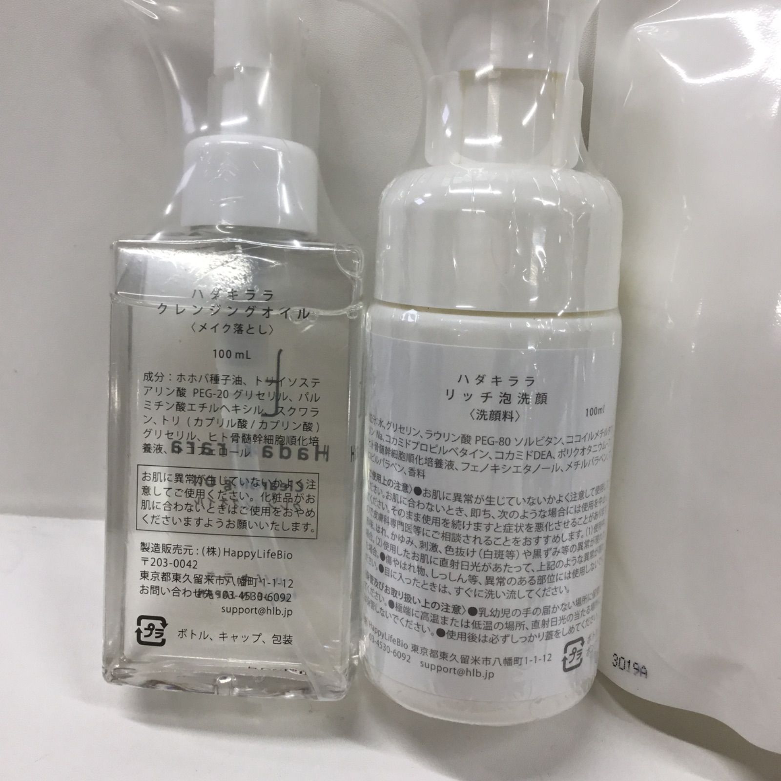 ヘアキララ