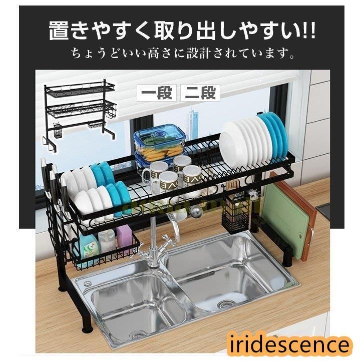収納ラック