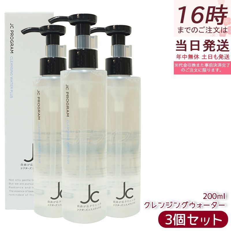 TOKAI SD-703 STBL トーカイギター Tokai トーカイ LS-101 CAR エレキ