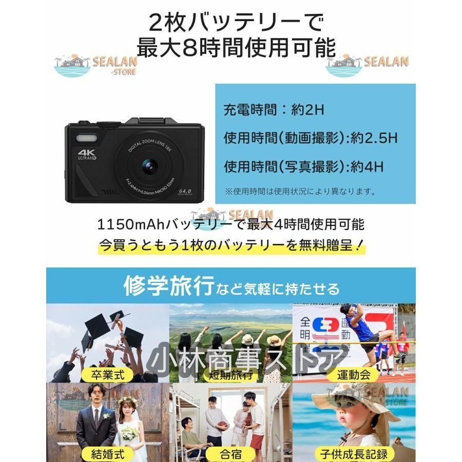 オートフォーカス