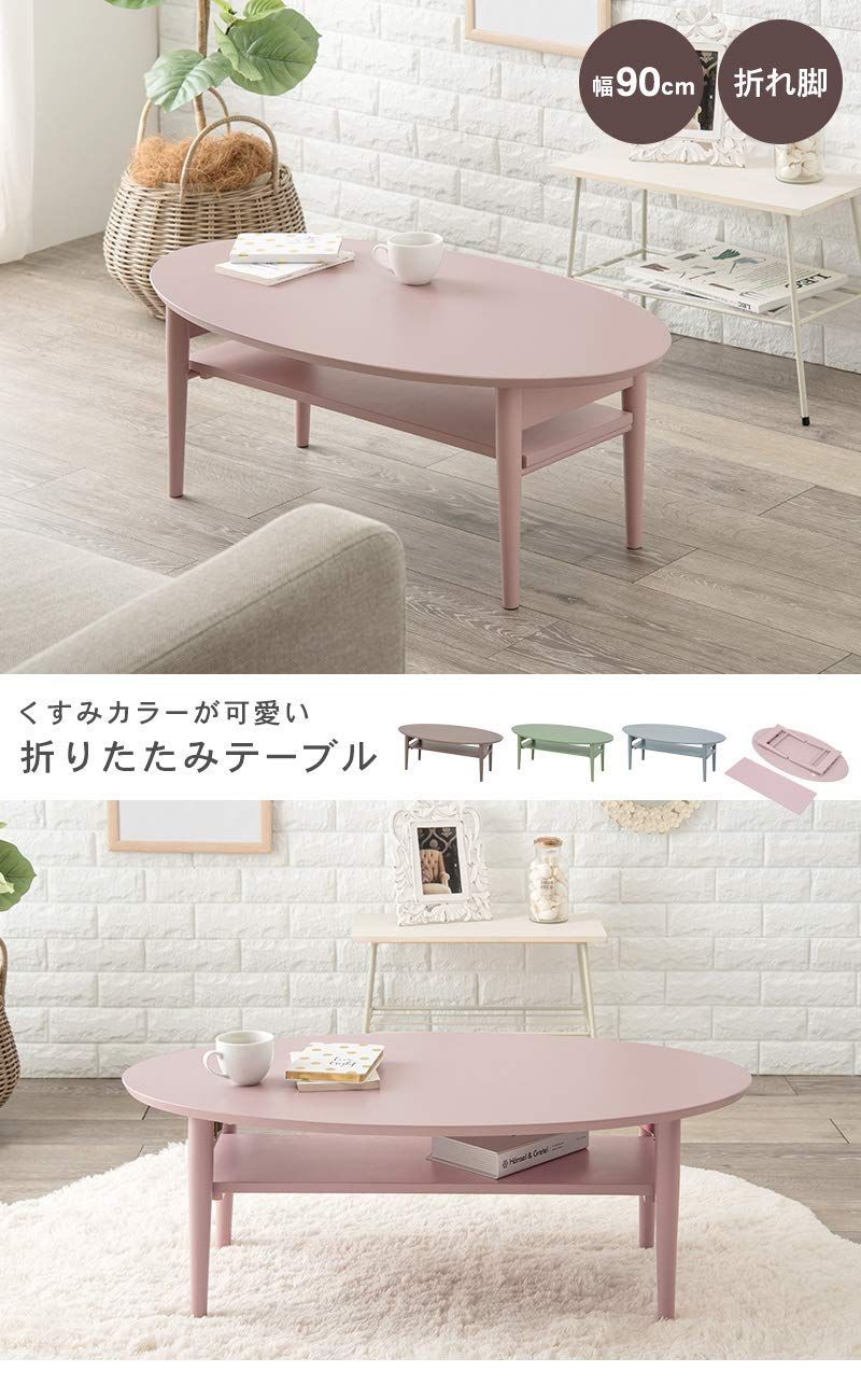 折りたたみ 棚付き