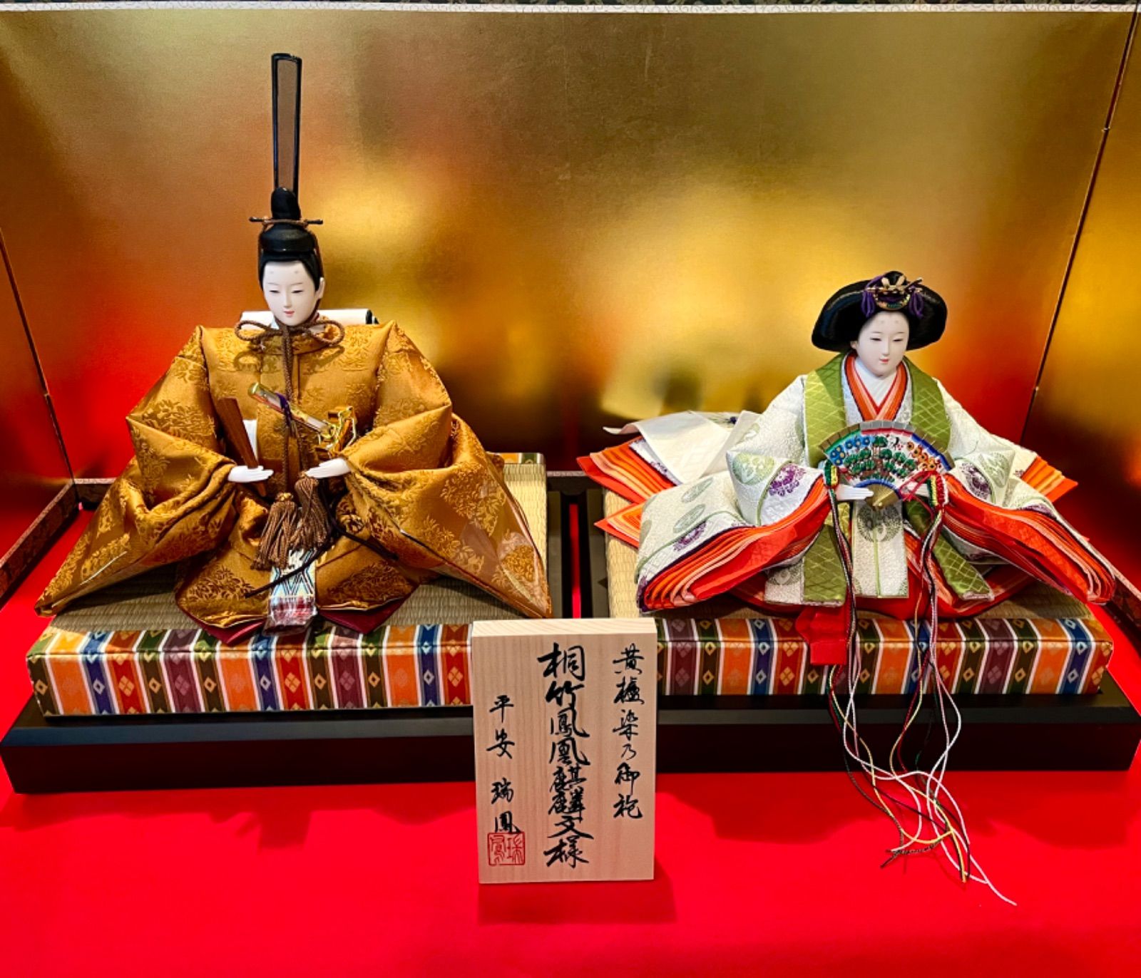 新品☆桐箱☆本金仕上げの天冠付☆大きな天上人の親王飾り☆京八番