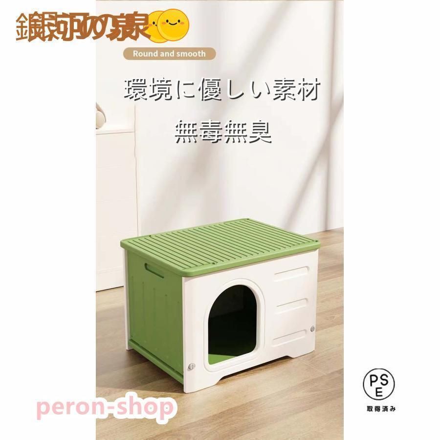 通気性