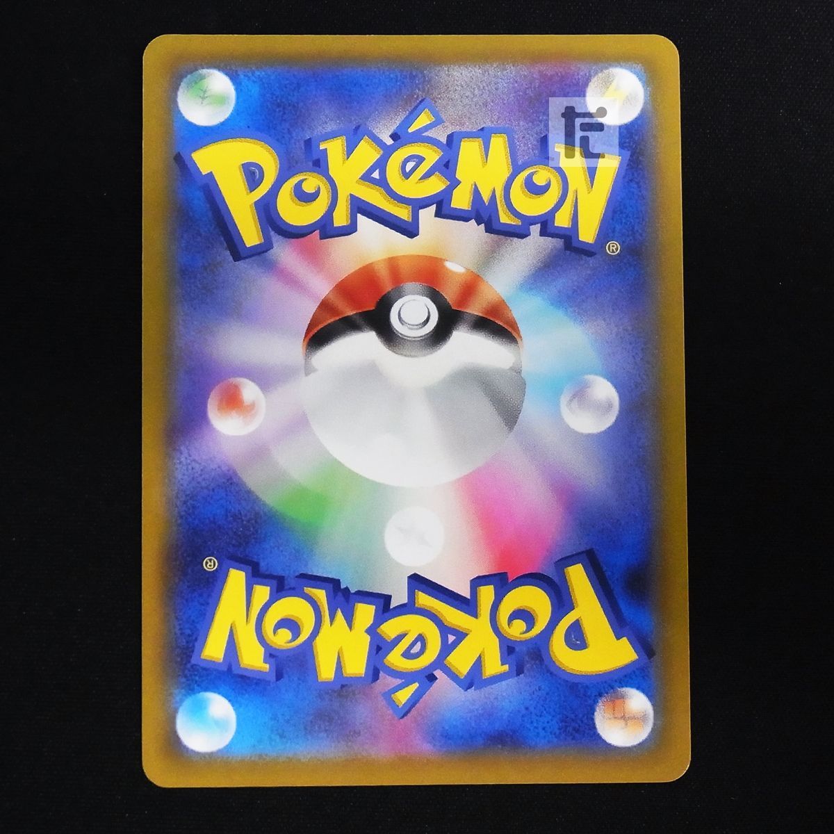 チルタリスchr 美品 2025年最新】ポケモンカード チルタリス chr 美品の人気アイテム