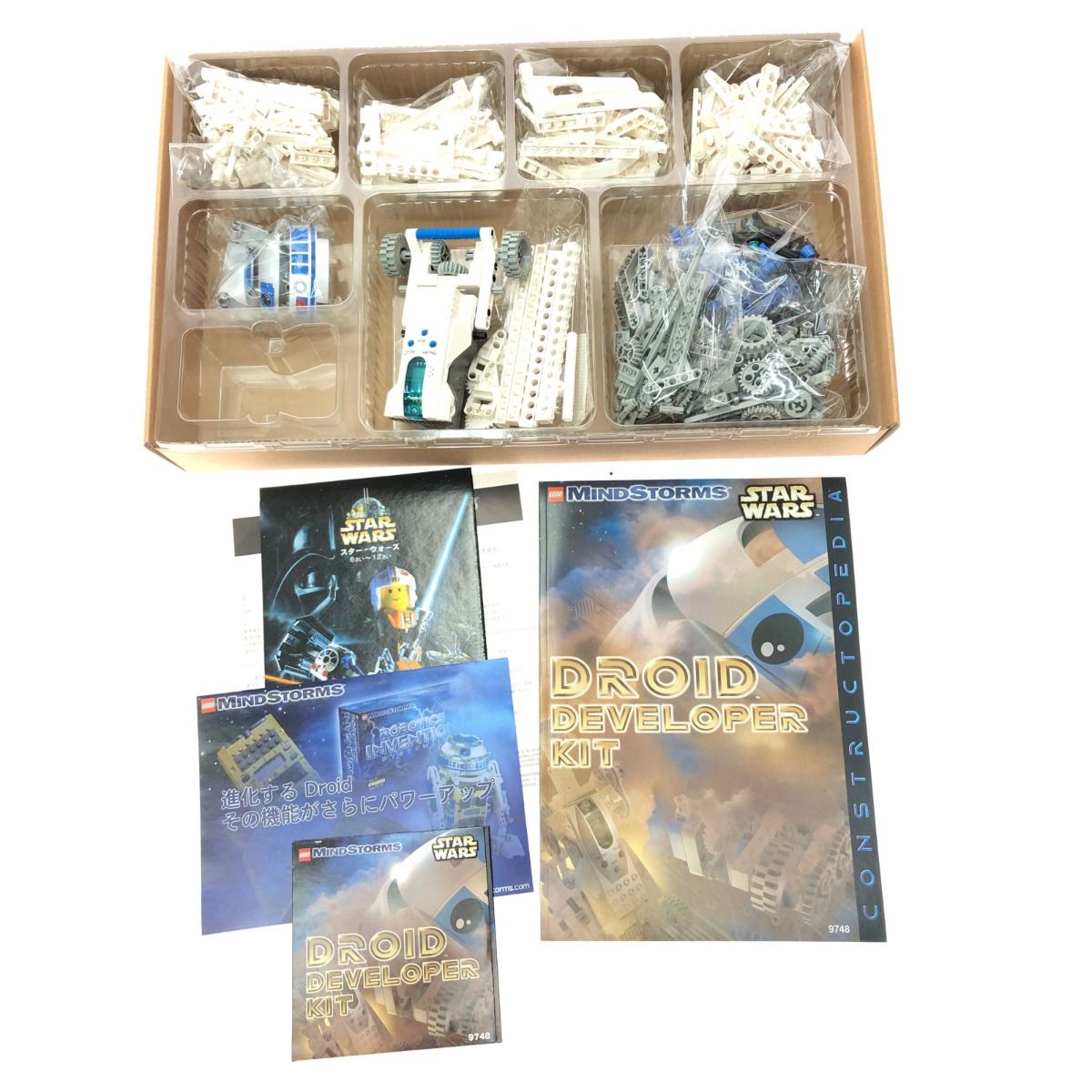 LEGO