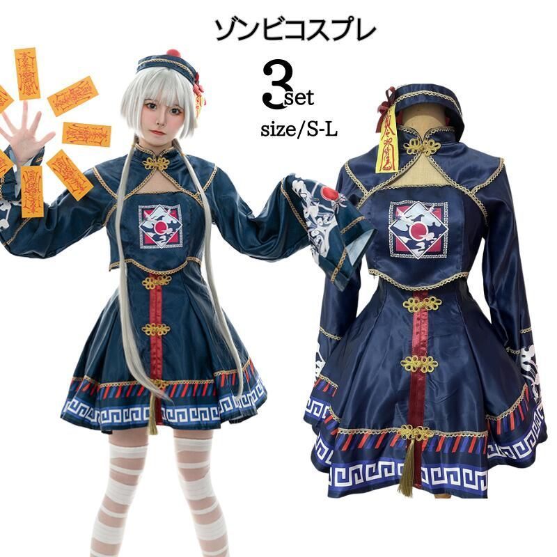 ハロウイン 衣装 妖怪コスプレ レディースハロウィン 大人 悪魔 吸血鬼 ハロウィン衣装 仮装 学園祭 ハロウィンコスチューム コスチューム ワンピース ミニスカート お化け 大人用 ワンピ q0DJ707