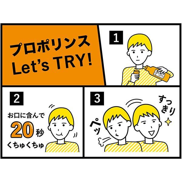 マウスウォッシュ ごっそり