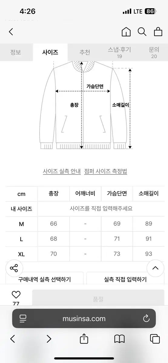 ジャケット ウィンドブレーカー