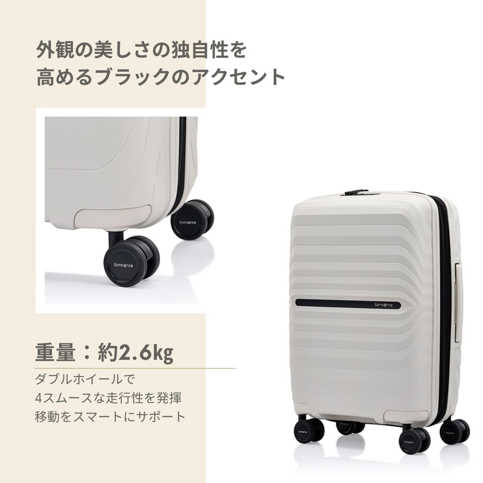 拡張機能付き キャリーケース