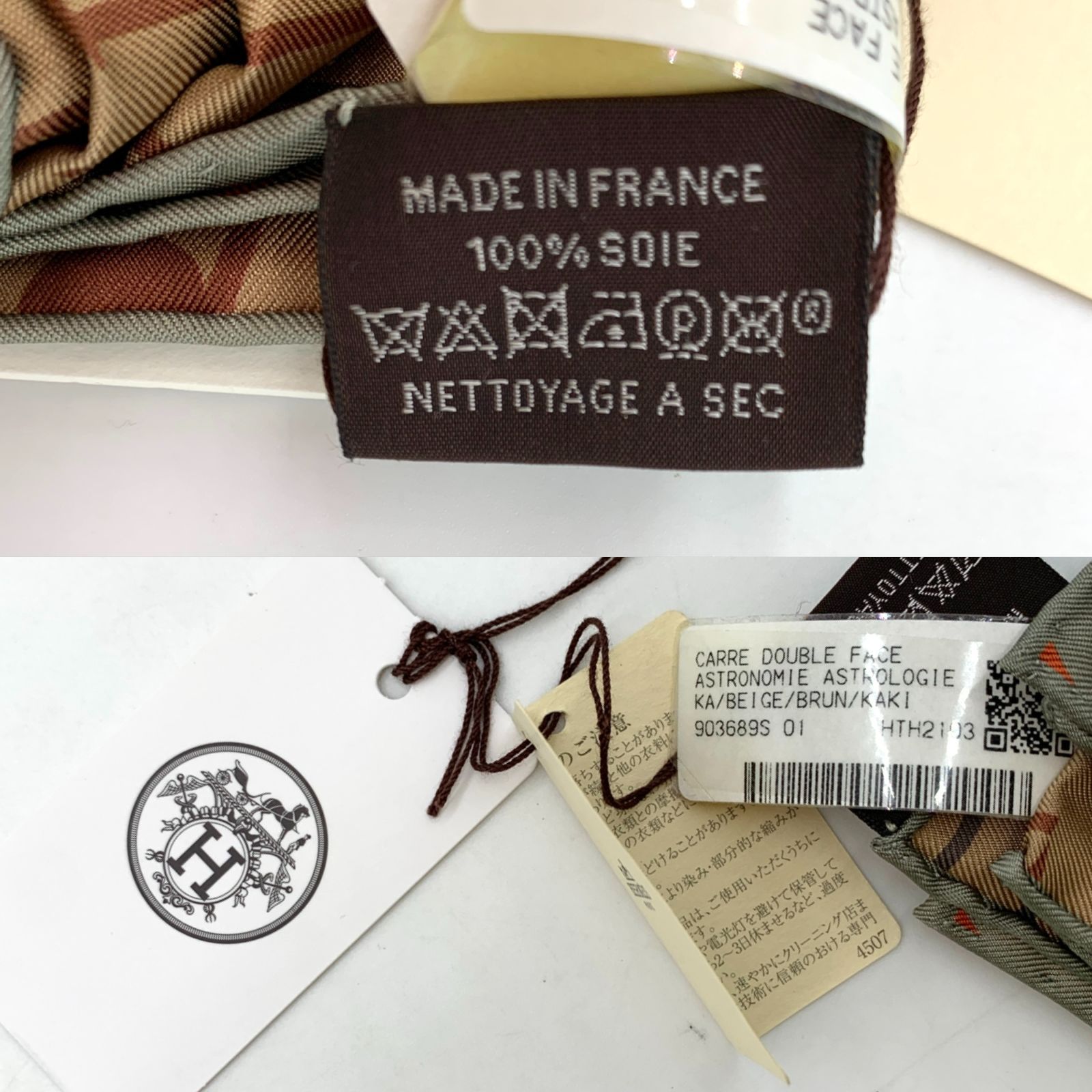 ▽【SAランク】 HERMES/エルメス カレ90 ダブルフェイス ▽【SAランク】 HERMES/エルメス カレ90 ダブルフェイス