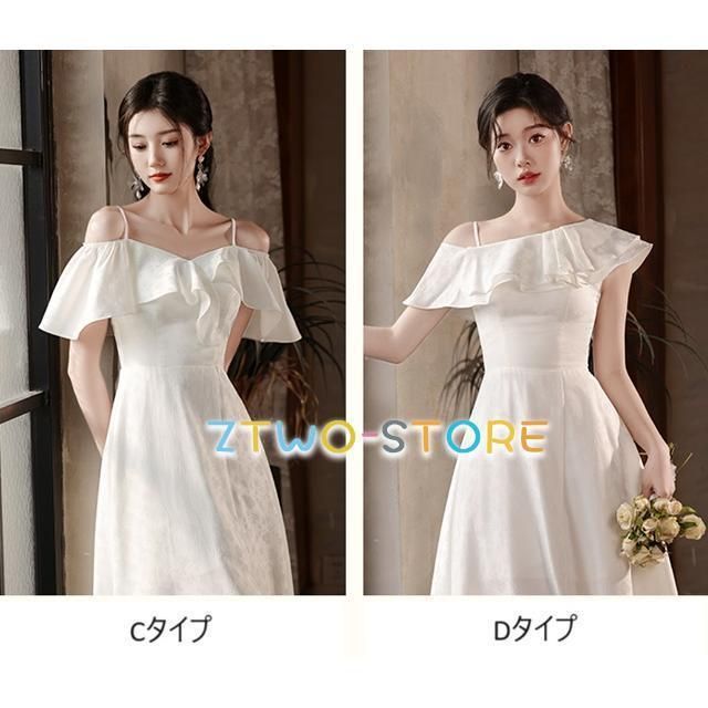 ロングドレス 小さいサイズ