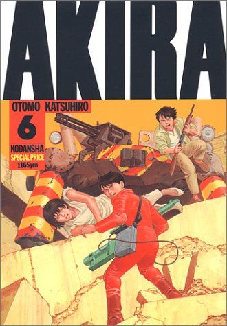 AKIRA(6) (KCデラックス 339)／大友 克洋 - メルカリ