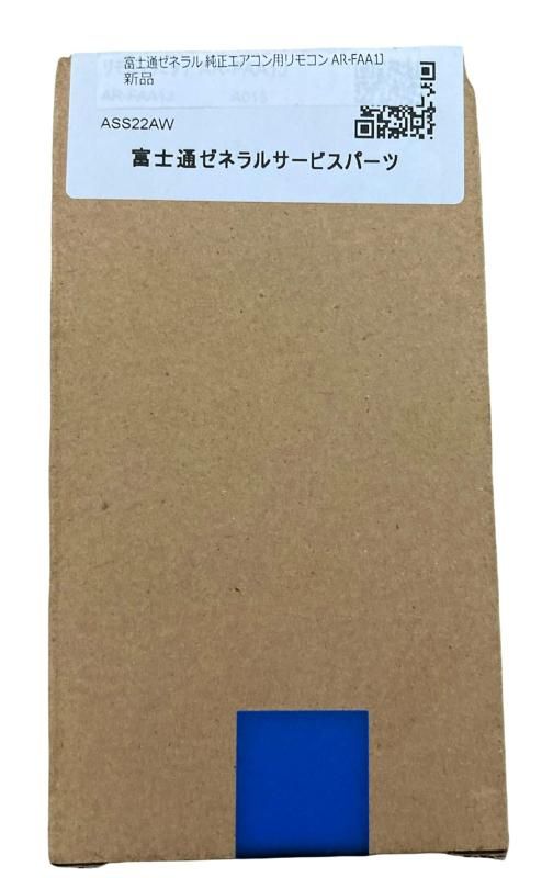 ゆうパケット対応品