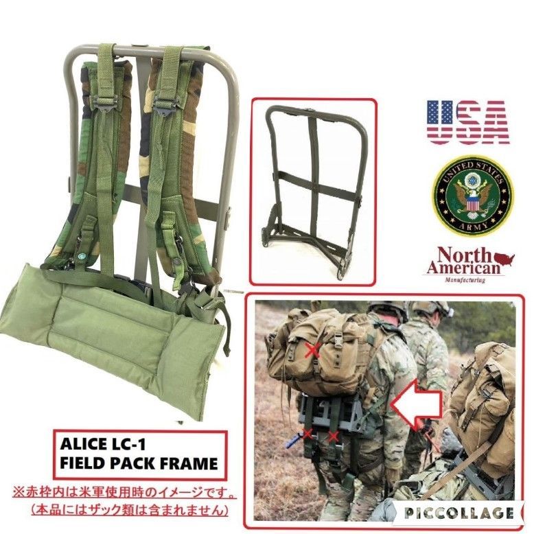 【米軍放出品】リュックフレーム フィールドパック用フレーム ショルダーストラップ/ヒップベルト付き ミリタリー(120)XE27JK#24
