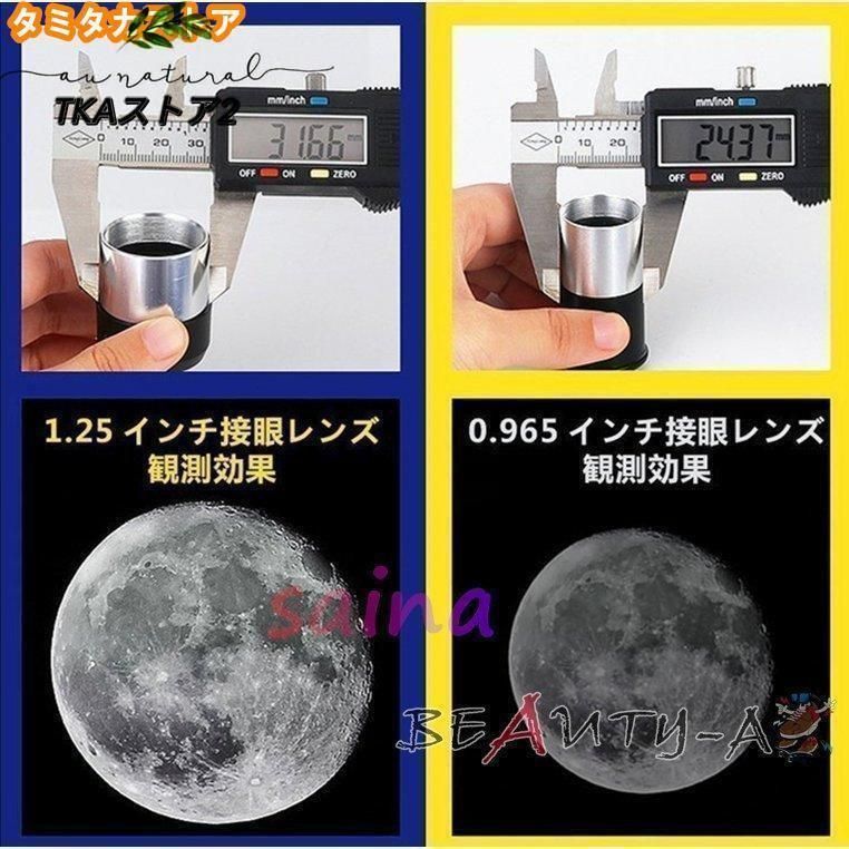 アウトドア