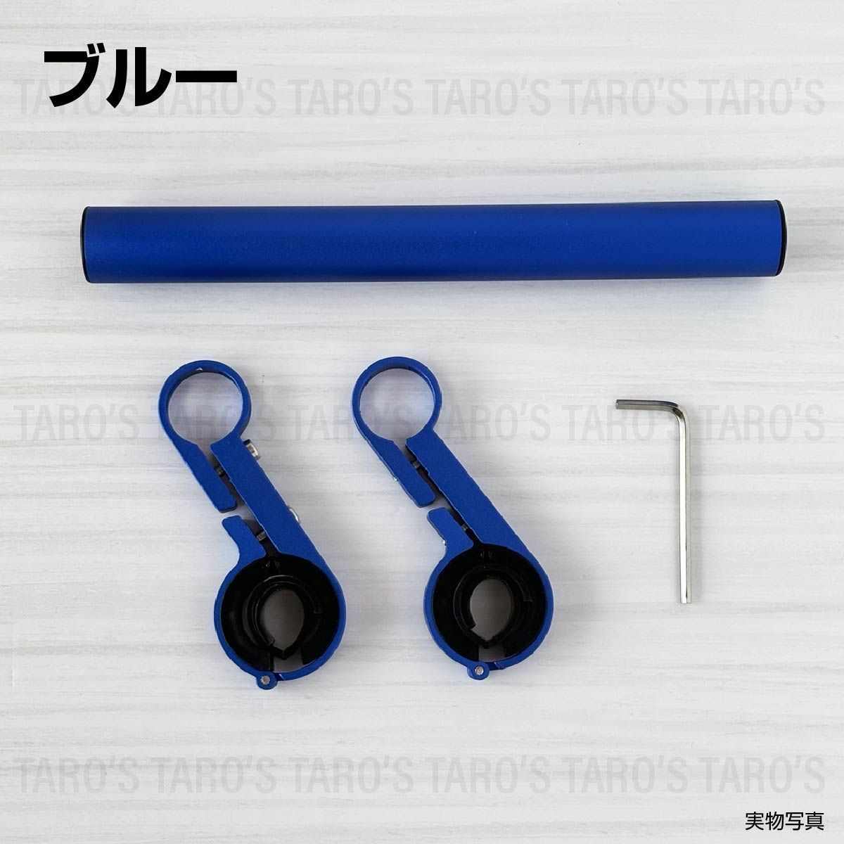 拡張ブラケット 自転車