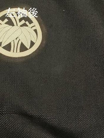 平和屋着物○男性 黒紋付 正絹 逸品 DAAT1169tw - メルカリ