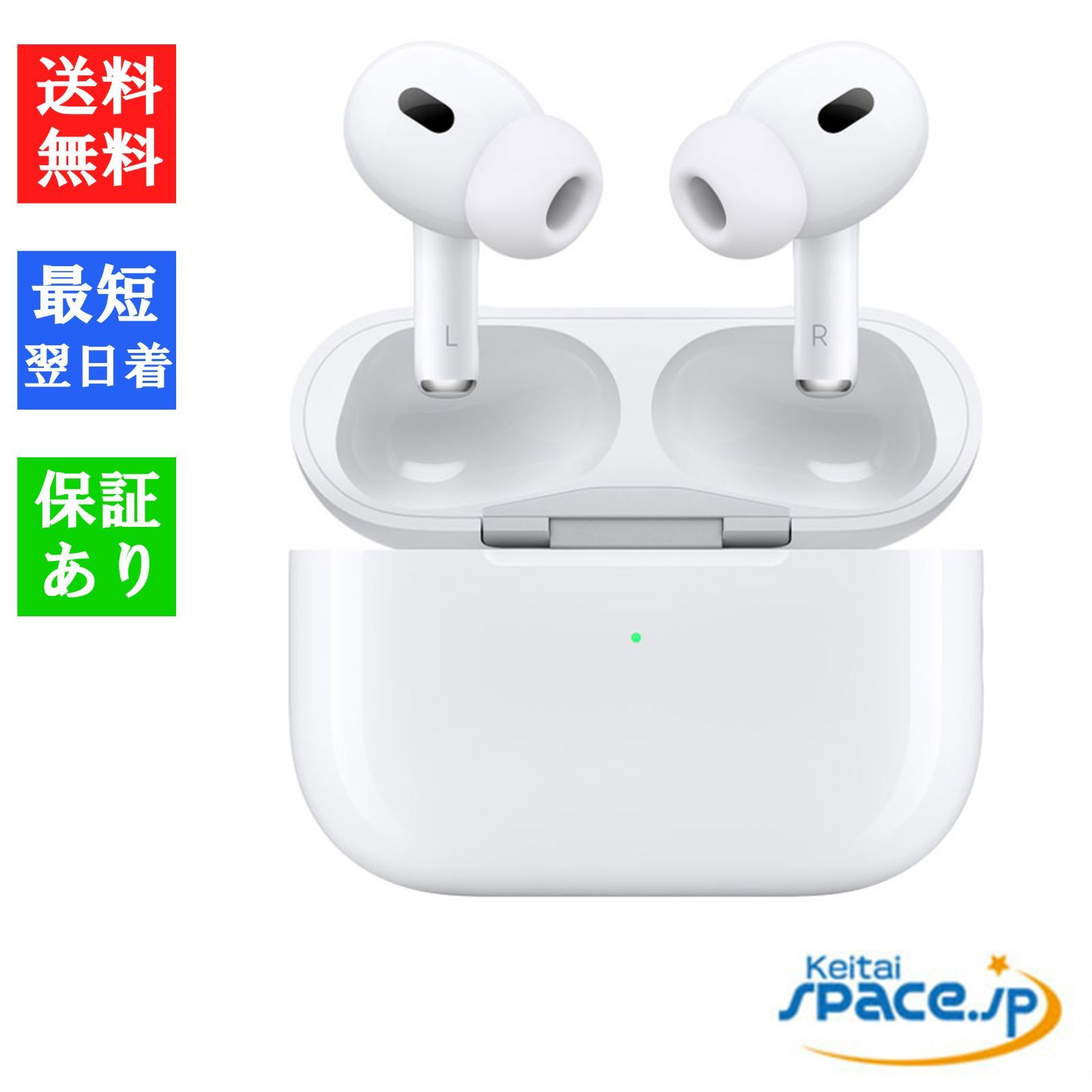 Quality Shop]新品未開封 Apple アップル AirPods Pro 第2世代 MagSafe 