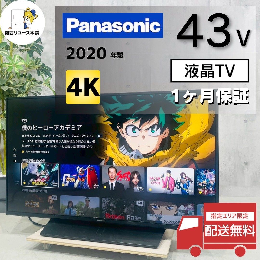 ️Panasonic a3422 液晶テレビ 43V 2020年製 25 ️