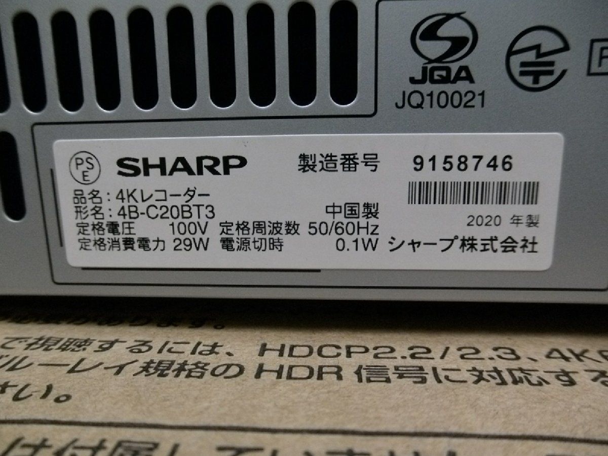 Blu-ray 4B-C20BT3