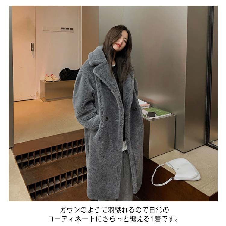 ボア グレー ロングコート グレー ロングボアコート ボア ボアジャケット アウター ロング