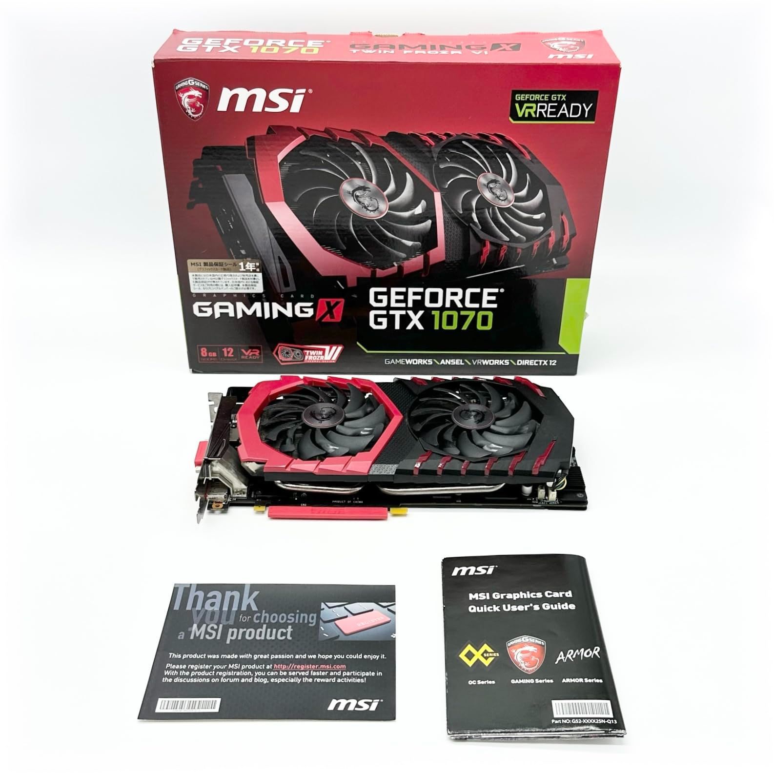 MSI GeForce GTX 1070 GAMING X 8G 『Twin Frozr VI/OCモデル