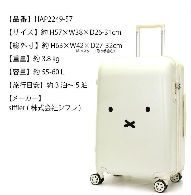 フェイスホワイト 白