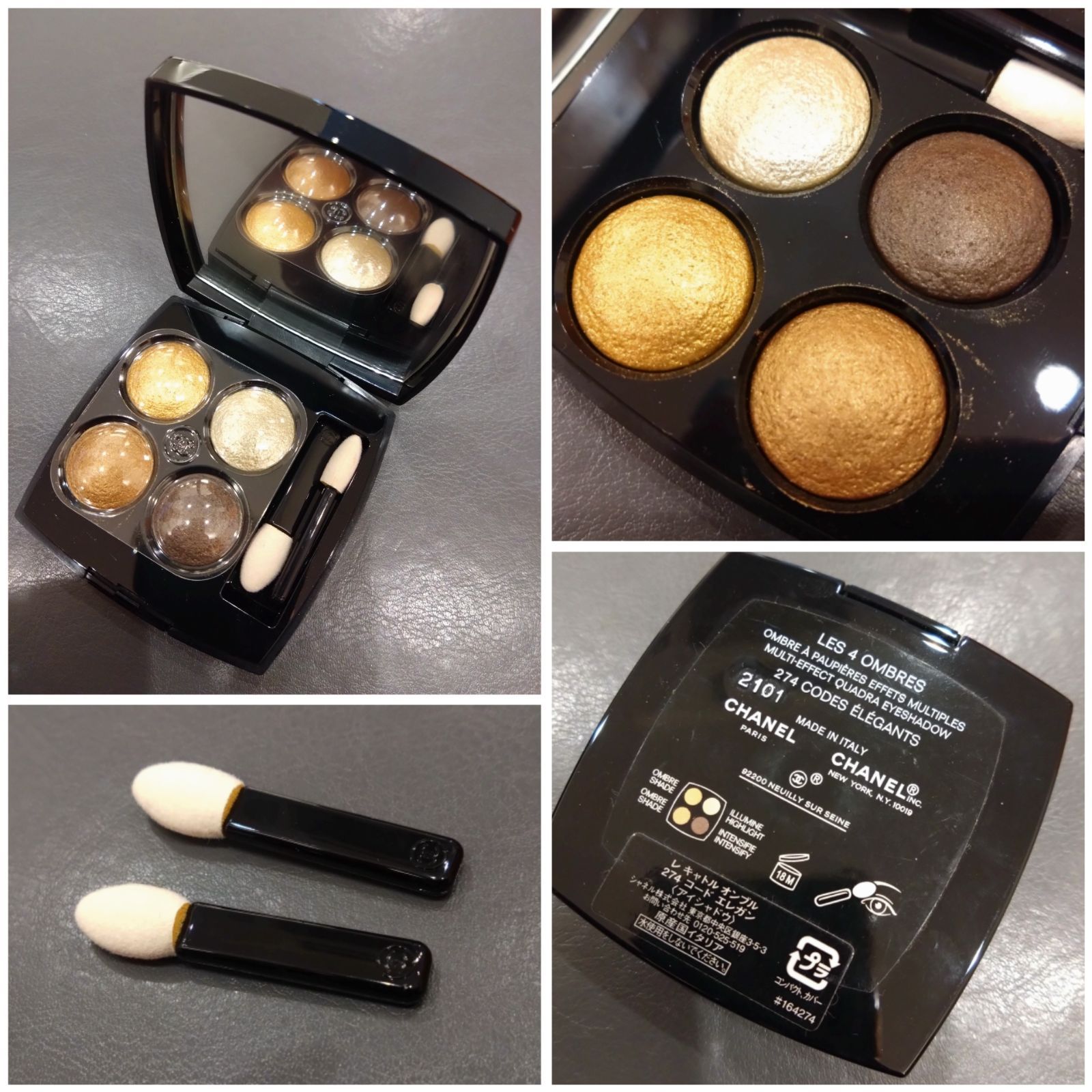 902 豪華おまとめ品！CHANEL シャネル 化粧品 アイシャドウ チーク