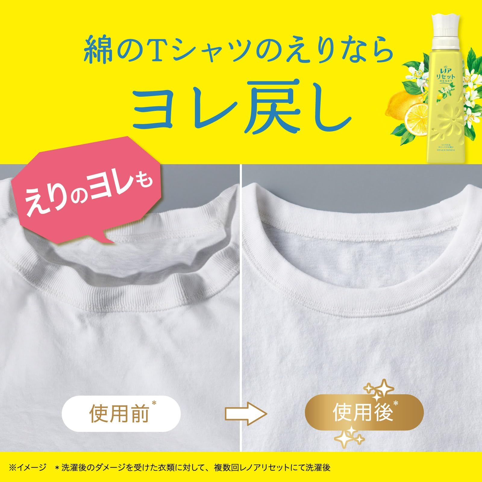 570mL 詰め替え