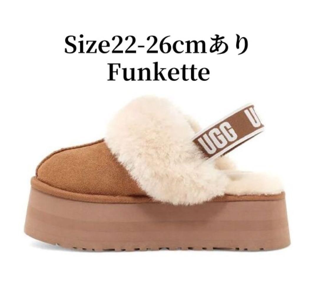 UGG 】AUS発☆Funkette/ファンケット (UGG/スリッポン) 1113474【BUYMA】