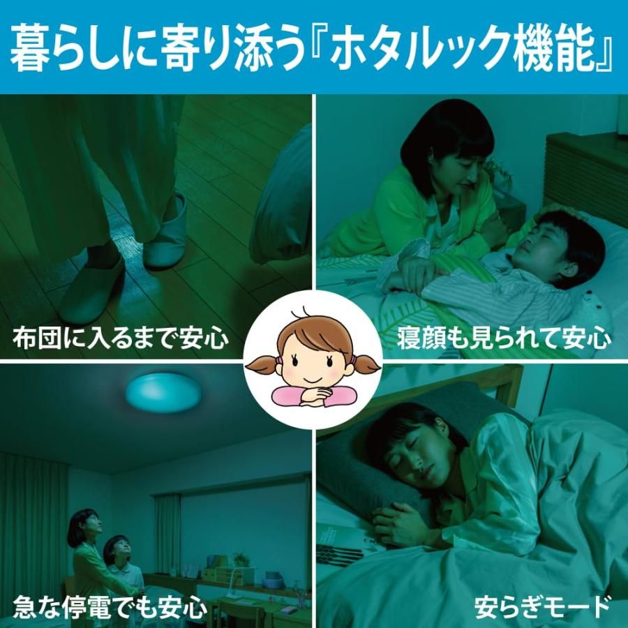 ホタルクス