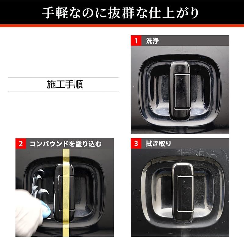 【新品】 BPRO コンパウンド キス?埋めコンハ?ウント? 500ml 一本で傷消しから艶出しまで 手磨き対応 全色対応 大容量 洗車 簡単 ...