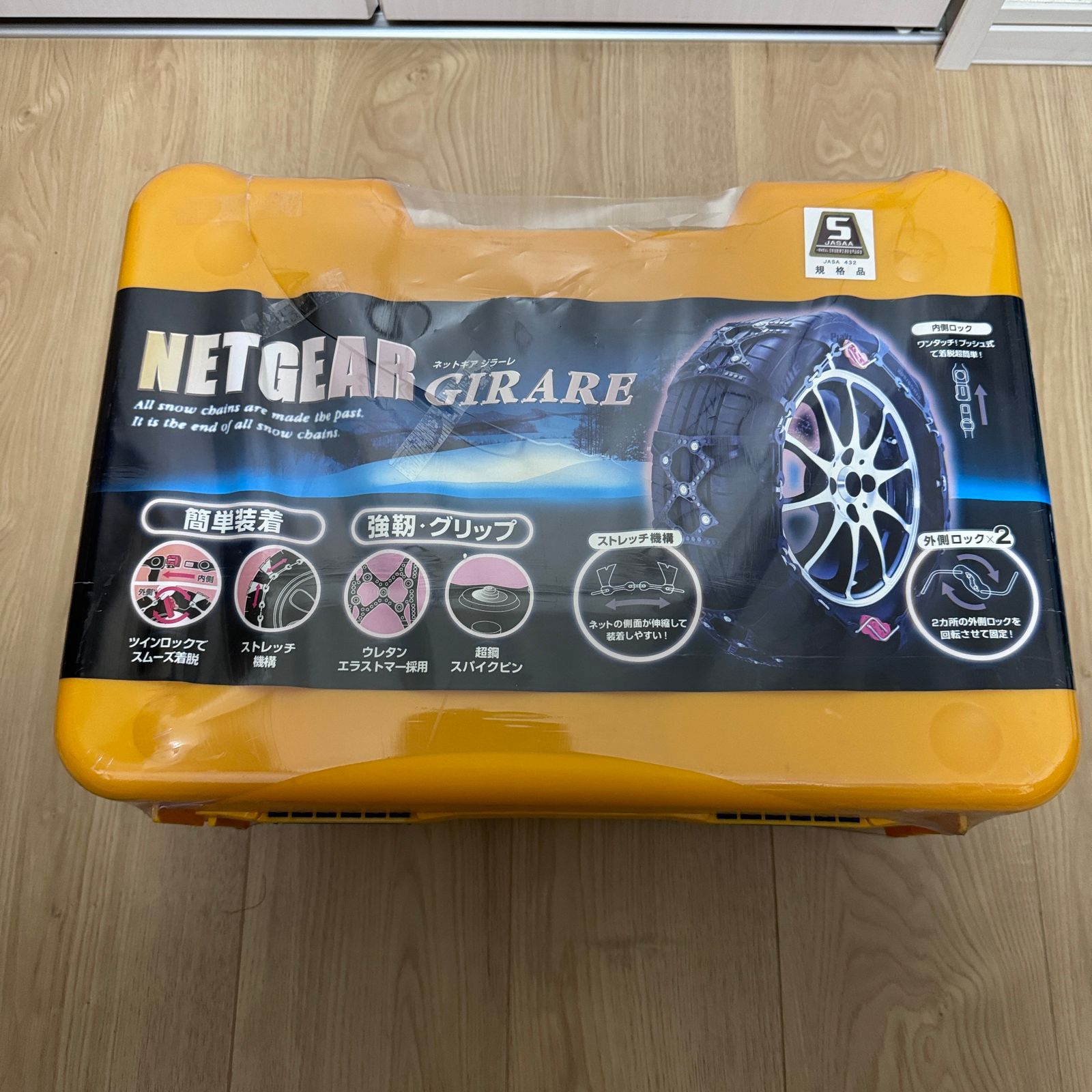 タイヤチェーン NETGEAR ネットギア ジラーレ 非金属タイヤチェーン 