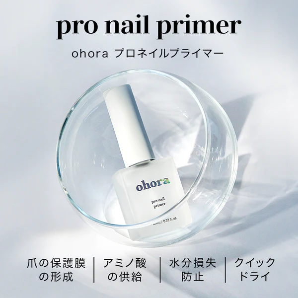 人気の福袋 都内で 新品 未使用 新品未開封 Ohora プライマー Pro Nail Primer ネイルベースコート トップコート Dinagatislands Com Ph Dinagatislands Com Ph