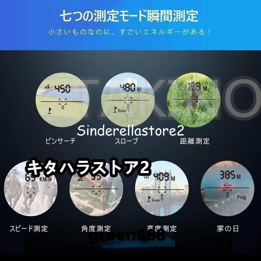 高低差機能 軽量