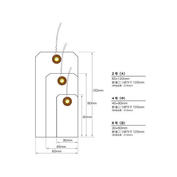 まとめ) 長門屋商店 ユポ荷札 ニ-N532 2号(大) 白 100枚入 【× - メルカリ