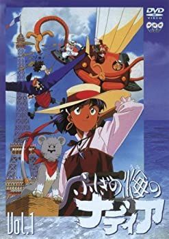 ふしぎの海のナディア 全10巻セット [レンタル落ち] [DVD]