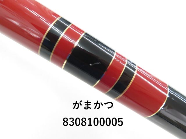 がまかつ　がま磯　マスターモデル 尾長M-53未使用 Gamakatsu 【中古】 がまかつ がま磯 マスターモデル 尾長 M-53