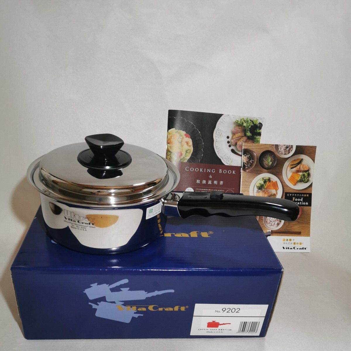 ウルトラ ビタクラフト No.9202 1.9L 片手鍋 - キッチン/食器