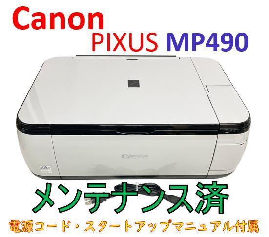 Canon PIXUS MP490 プリンター