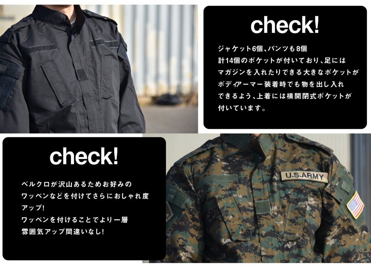 BDU ブラック SWAT仕様 服 サバゲー装備 フルセット 上下 S / M