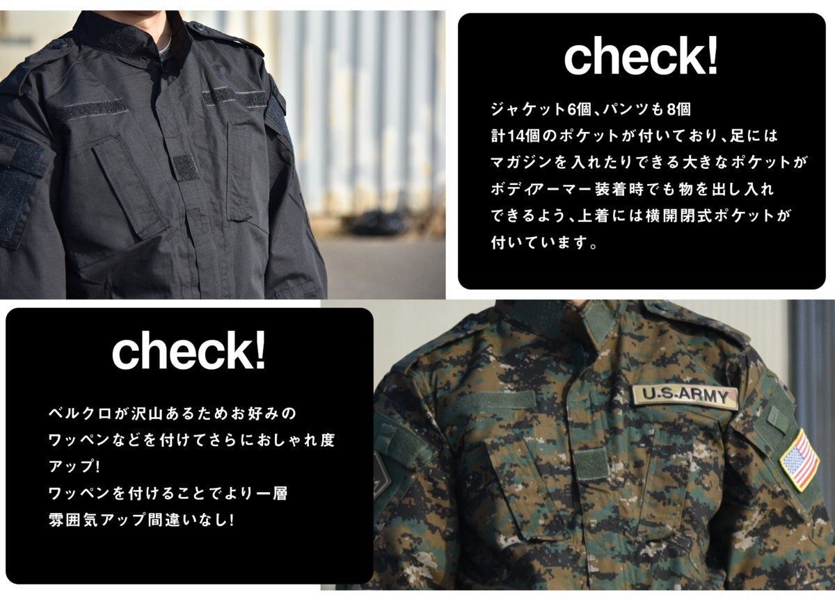 BDU ブラック SWAT仕様 服 サバゲー装備 フルセット 上下 S / M / L / XL タクティカル ゴーグル キャップ ベルト フルセット  サバイバルゲーム 即開始 セット 戦闘服 迷彩服 サバゲー服 サバゲー戦闘服 - メルカリ