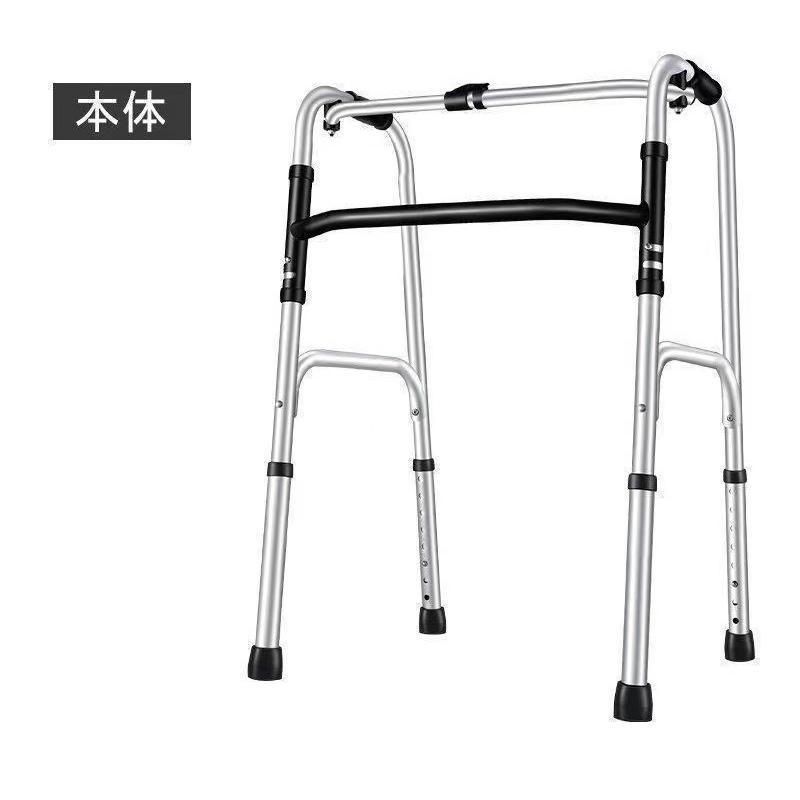 リハビリ 歩行補助具