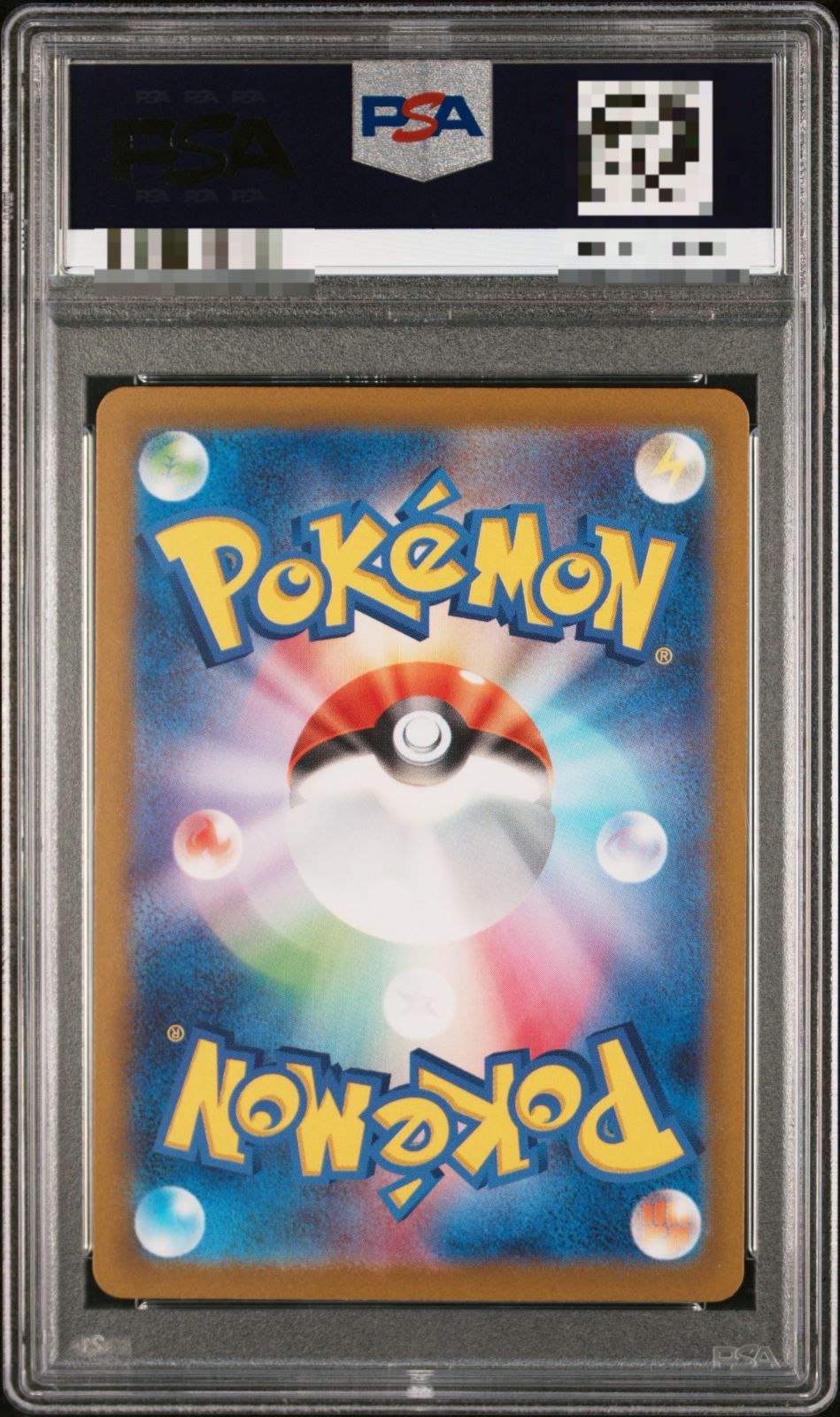 コライドン プロモ psa10 【公式通販】