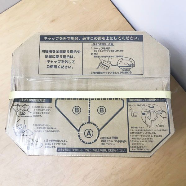 未開封 リンレイ ウルトラハードプロ超強力バスクリーナー 18L バス用洗剤 超強力 除菌 消臭 ウイルス除去 泡立ち 防カビ ●105322 WWW_NOITHATQUANGTHANH_NET