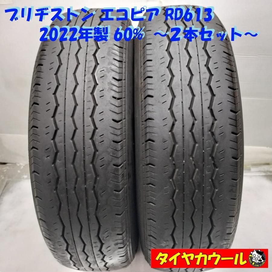 中古　送料込2本　195/80R15 107L RD613 Yahoo!オークション -「rd-613 195 80 r15 107」(タイヤ